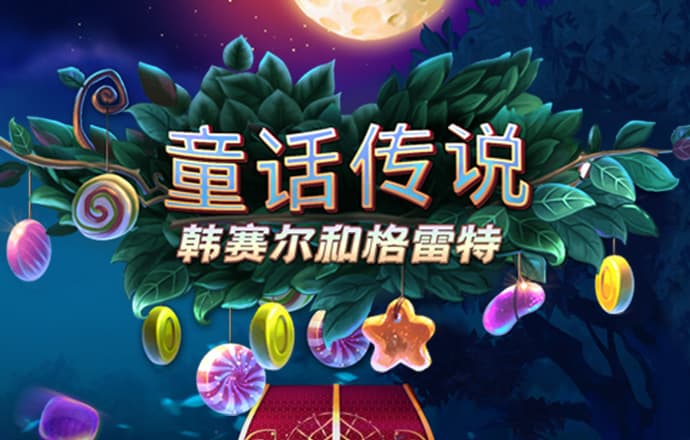od体育app官网下载